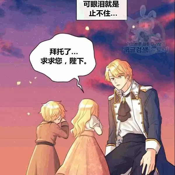 第53话 第14页