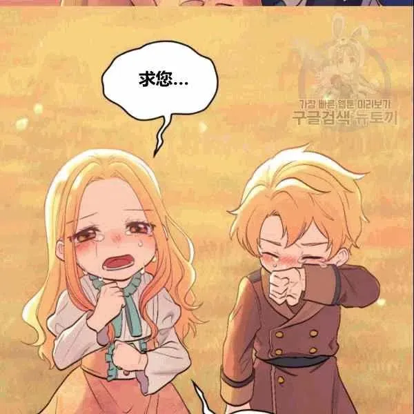 第53话 第15页