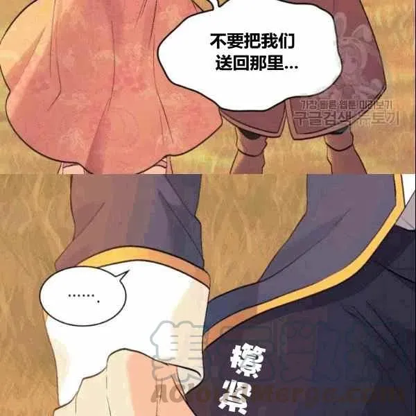 第53话 第16页