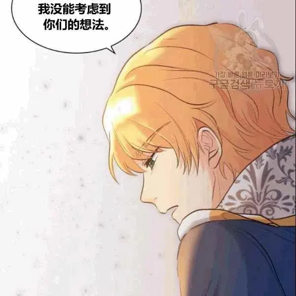 第53话 第18页