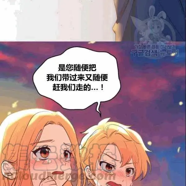 第53话 第19页