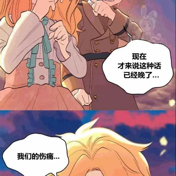 第53话 第20页