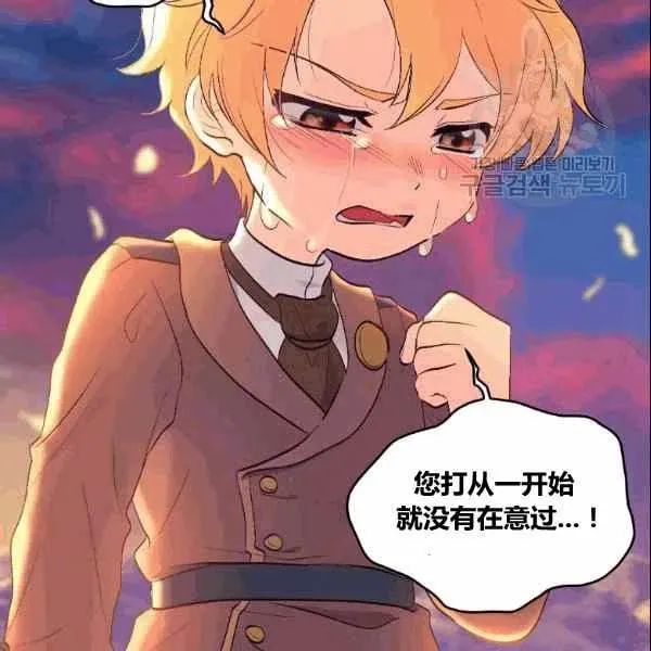 第53话 第21页