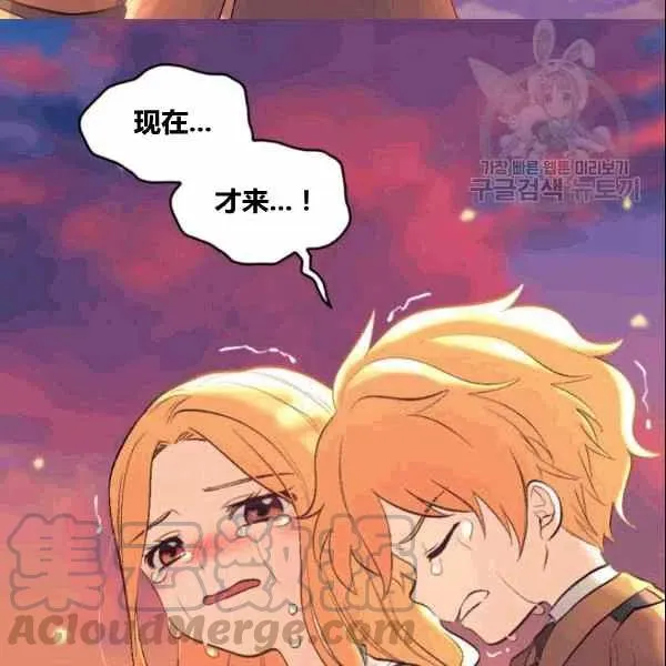 第53话 第22页