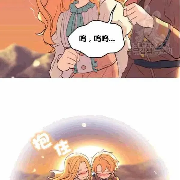 第53话 第23页