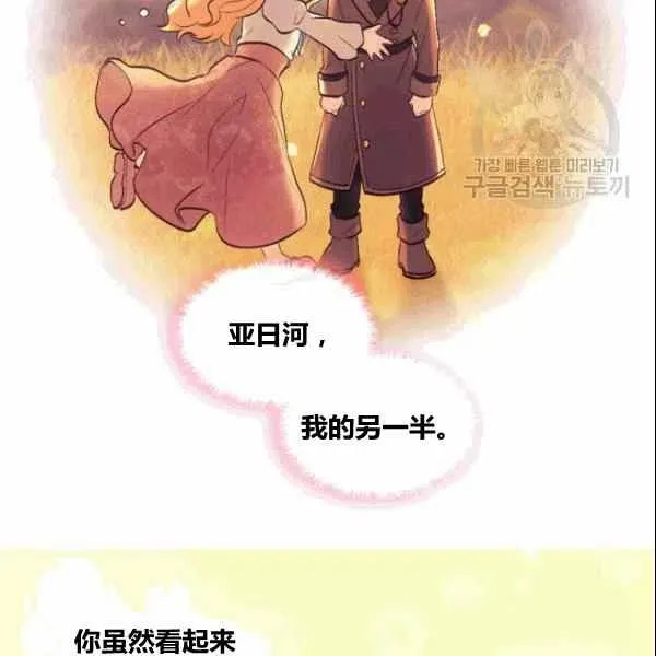 第53话 第24页