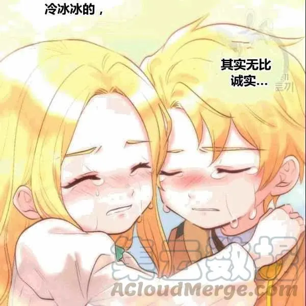 第53话 第25页