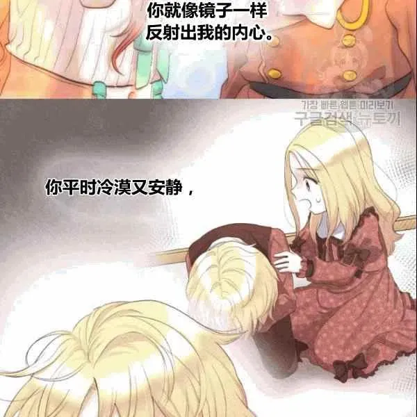 第53话 第26页