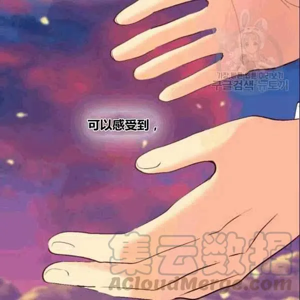 第53话 第28页