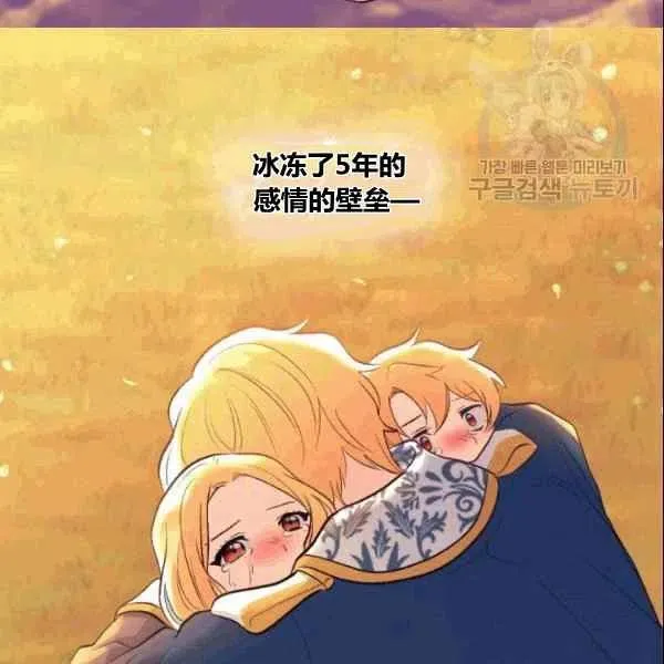 第53话 第29页