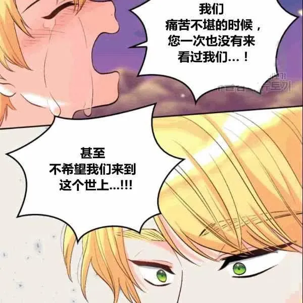 第53话 第32页