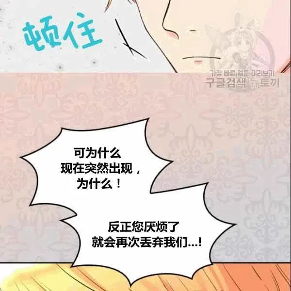 第53话 第33页