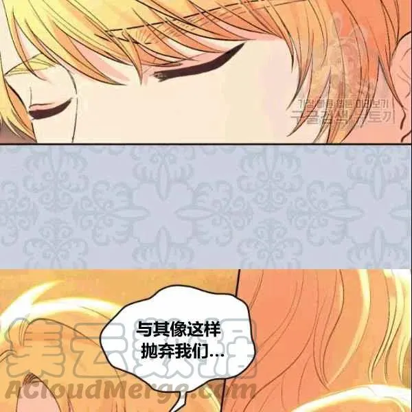 第53话 第34页