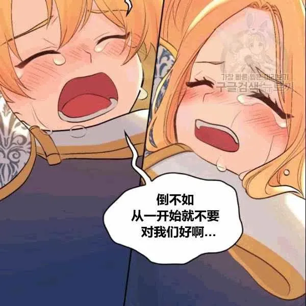 第53话 第35页