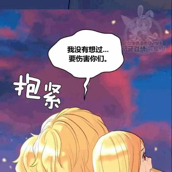 第53话 第36页