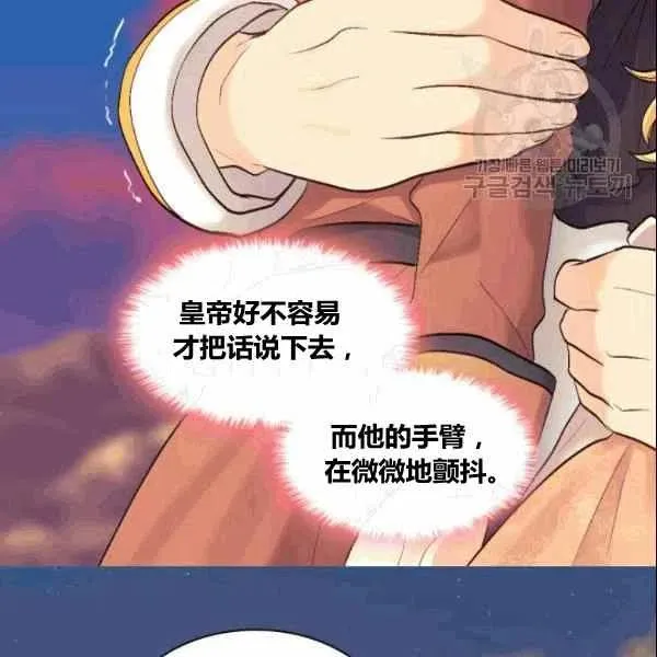 第53话 第38页