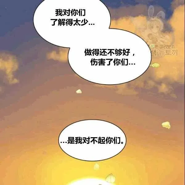 第53话 第39页