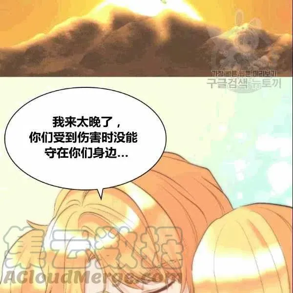 第53话 第40页