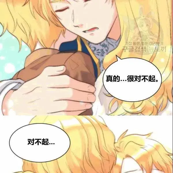 第53话 第41页
