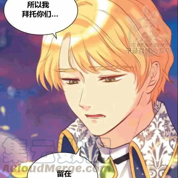 第53话 第46页
