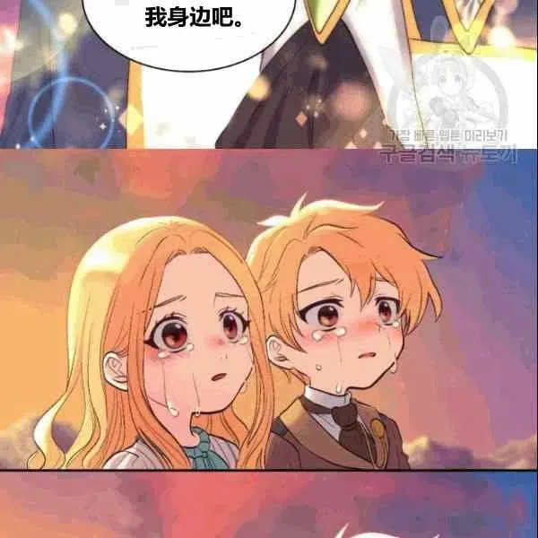 第53话 第47页