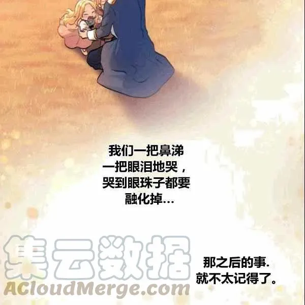 第53话 第49页