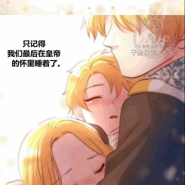 第53话 第50页