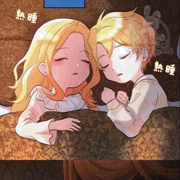 第53话 第52页