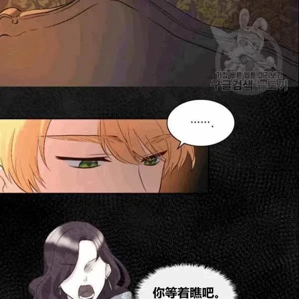 第53话 第54页