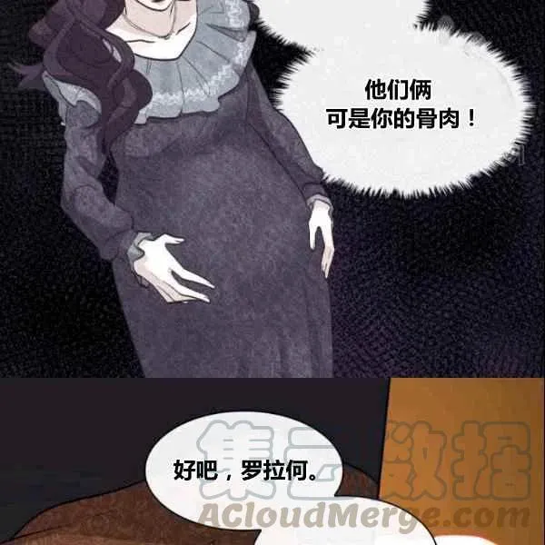 第53话 第55页