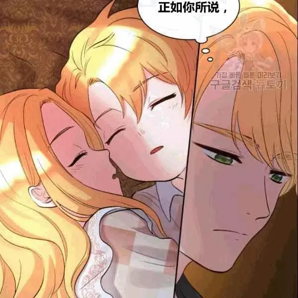 第53话 第56页