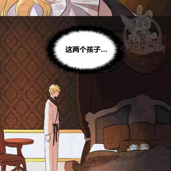 第53话 第57页