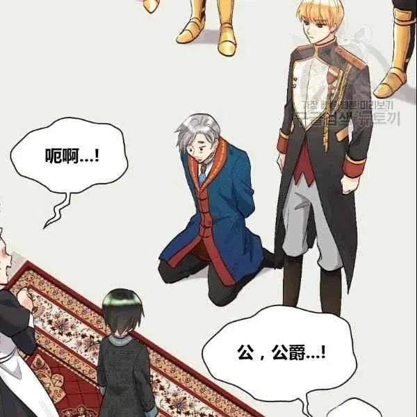 第53话 第60页