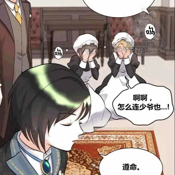 第53话 第63页