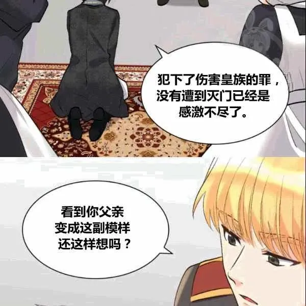 第53话 第65页