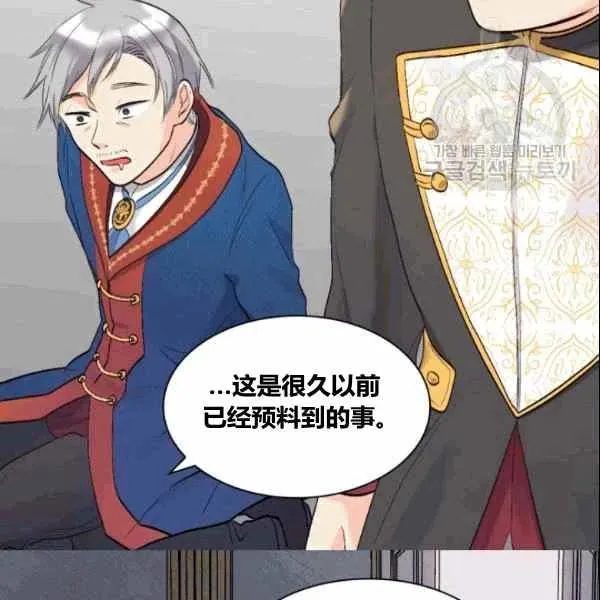 第53话 第66页