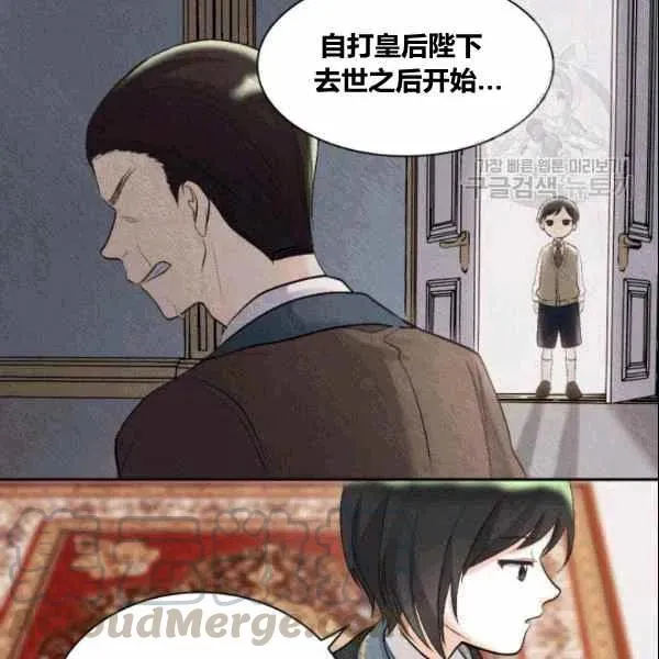 第53话 第67页