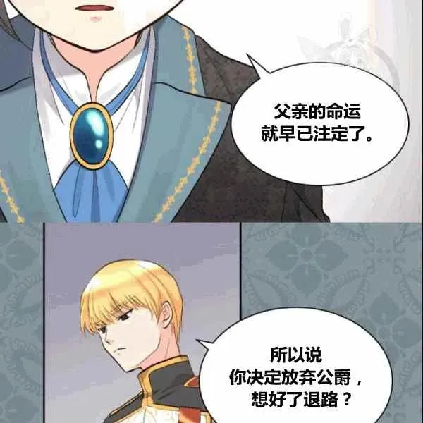 第53话 第72页