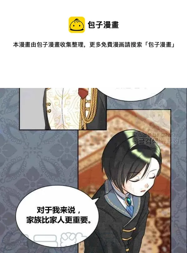 第53话 第73页