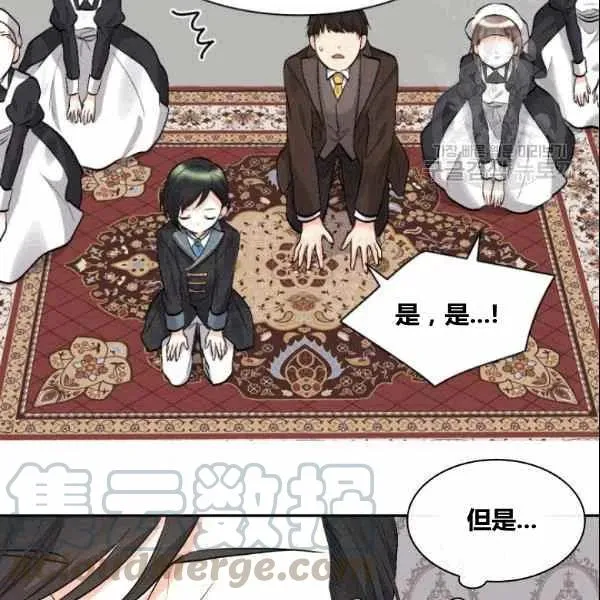第53话 第76页