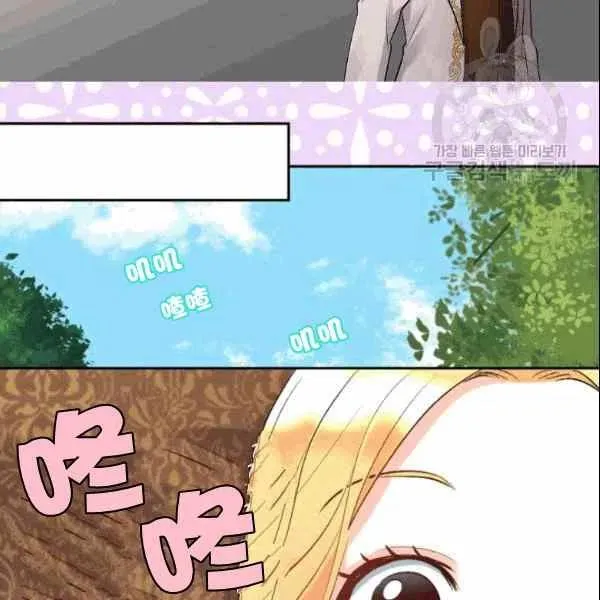 第53话 第78页