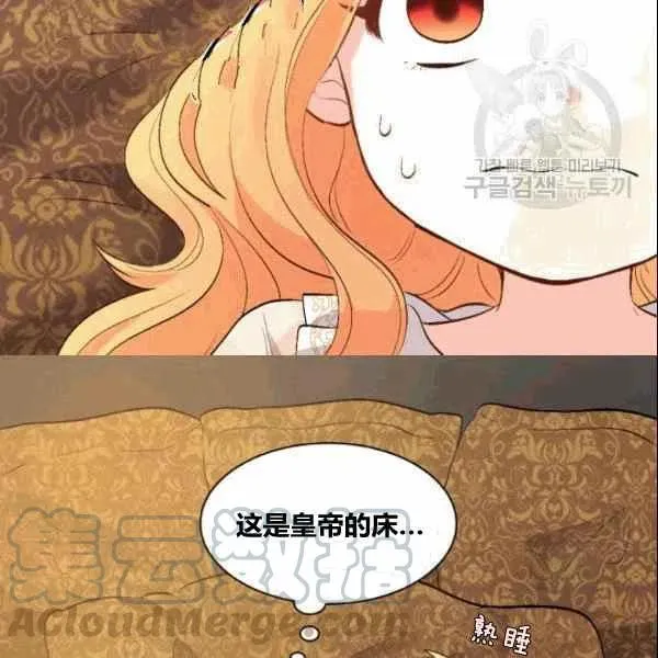 第53话 第79页