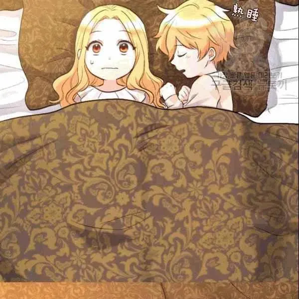 第53话 第80页