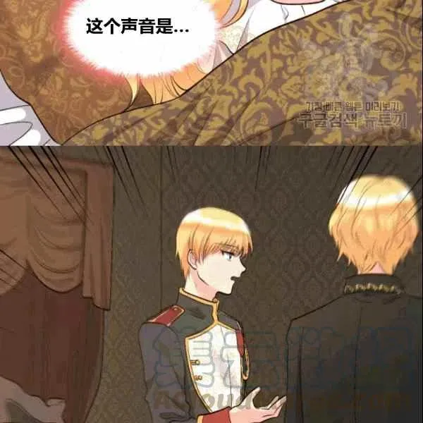 第53话 第82页