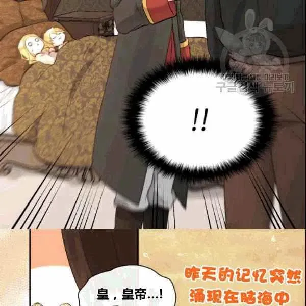 第53话 第83页