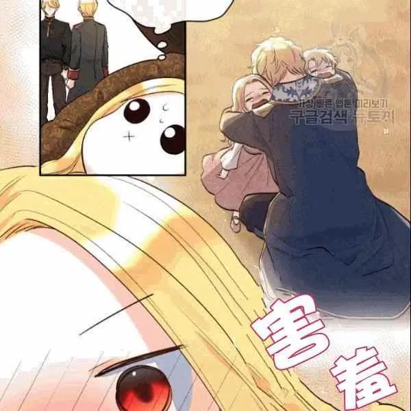 第53话 第84页