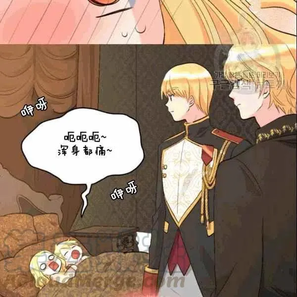 第53话 第85页