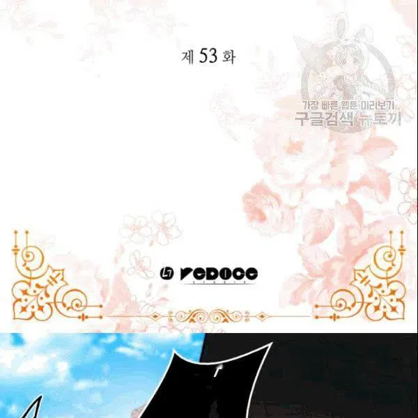第52话 第3页