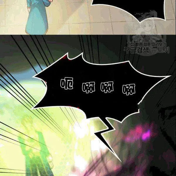 第52话 第5页