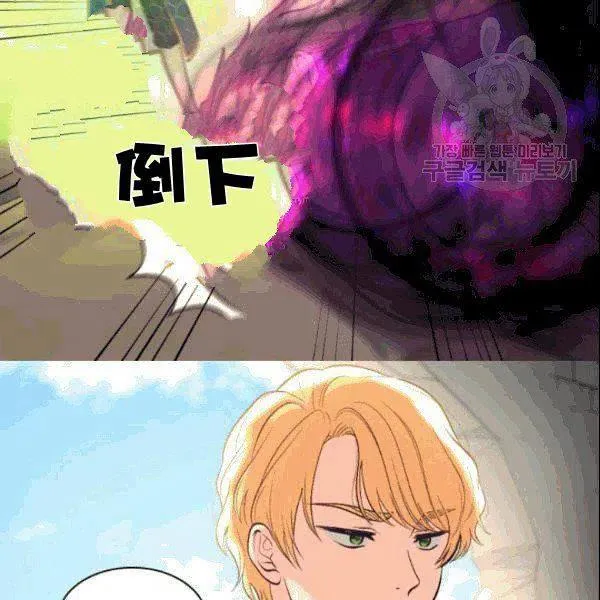 第52话 第6页